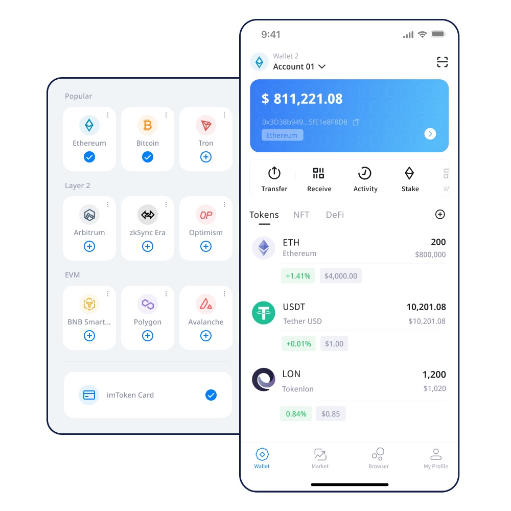 imtoken查询多少币