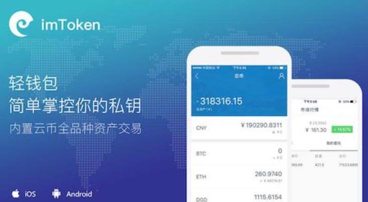 btcs跨链钱包